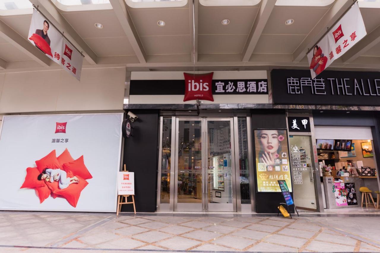 Ibis Shanghai Changshou Road Hotel Kültér fotó